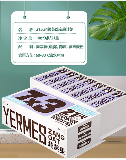 超级英雄藏燕麦