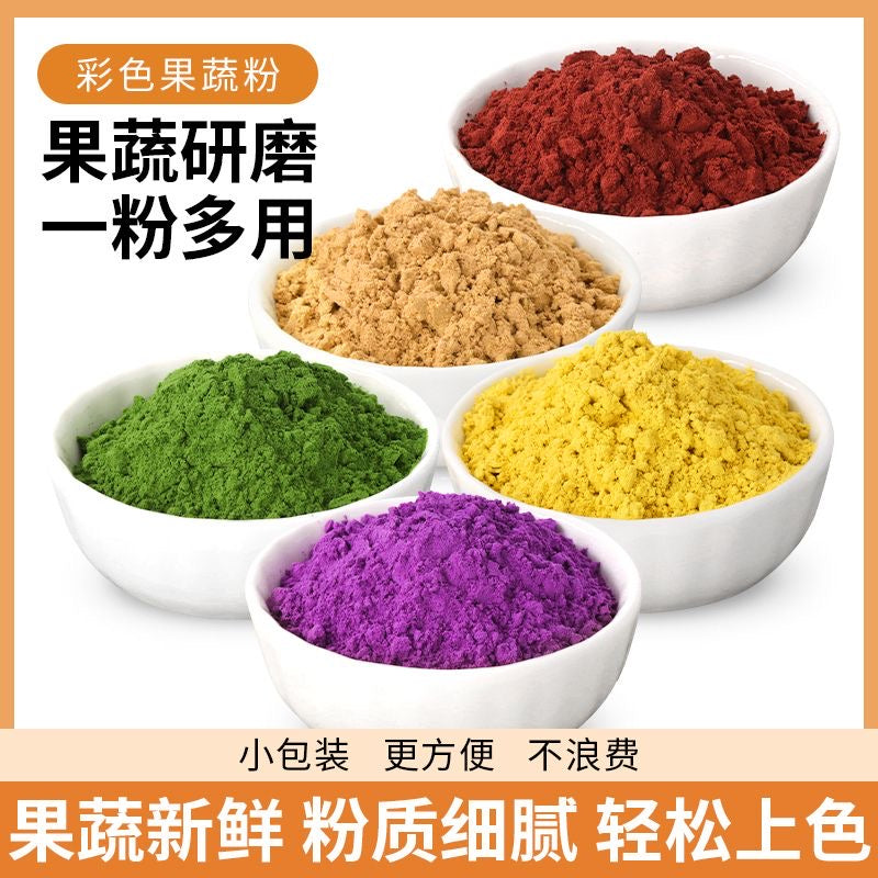 果蔬粉冲泡多用