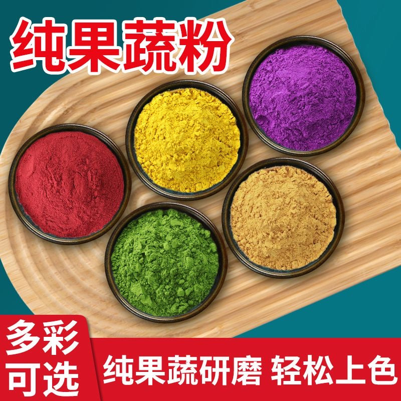 果蔬粉冲泡多用