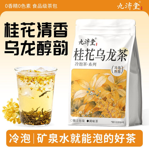 果茶包冲泡