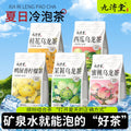 果茶包冲泡