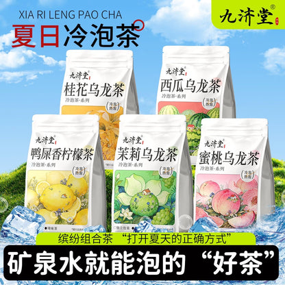 果茶包冲泡