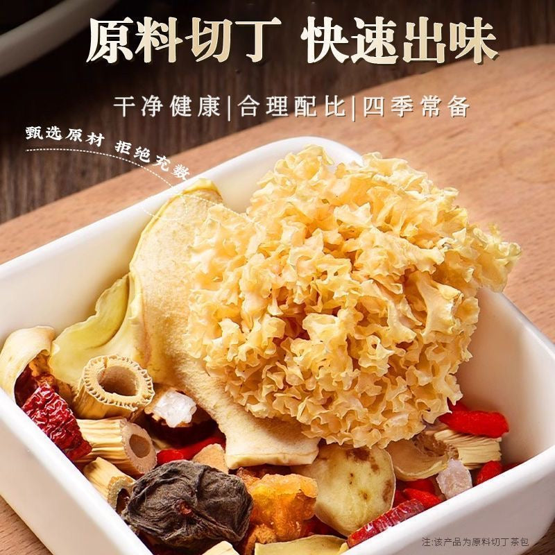 小吊梨汤原料包